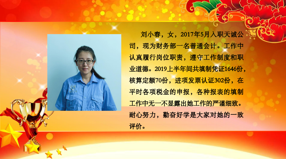 微信截圖_11120190815091353.png